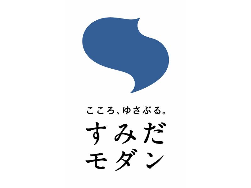 すみだモダン